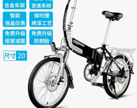 正步折叠电动自行车锂电池助力车迷你成人电瓶...