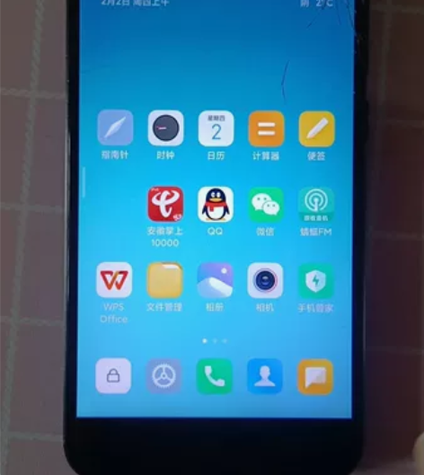 小米5智能手机，64G内存，外屏边缘摔伤，...