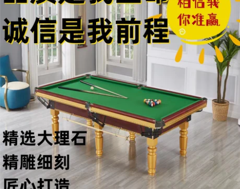 标准型美式黑八台球桌一整套大理石成人家用