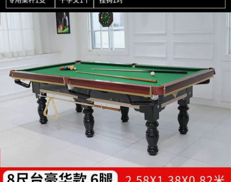 9.99新 台球桌 标准型成人家用桌球台美...