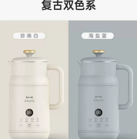 【现货全新正品】BRUNO复古小奶壶豆浆机...
