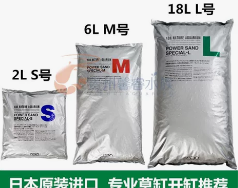 日本ADA特别版能源砂S号M号 ADA能源...