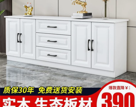 【工厂清仓】顾家家居实木电视柜高款简约现代...