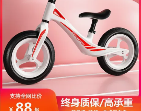 儿童平衡车2-3-6岁无脚踏宝宝自行车玩具...