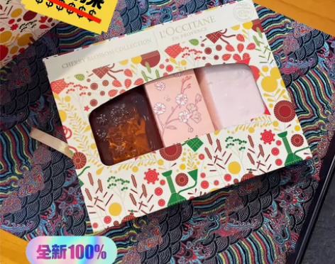 出朋友结婚伴手礼礼物全欧新舒丹洗樱护花礼盒...