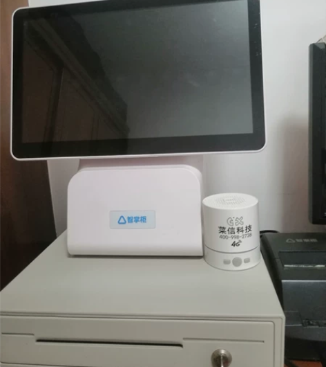 智掌柜九五新收银机699元，送蓝牙音箱，限...