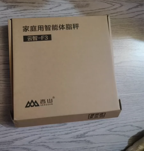 全新香山体脂称，云智—F-3 感兴趣的话点...