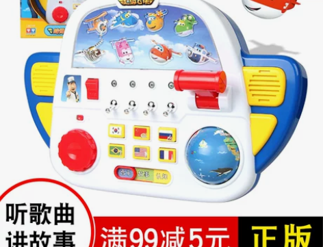 超级飞侠玩具金宝控制台套装乐迪安琪早教故事...