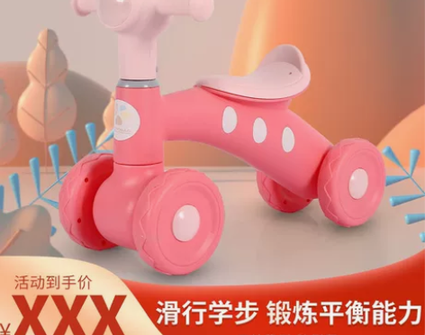 【亏本清货】宝宝学步车滑行车音乐灯光1-3...