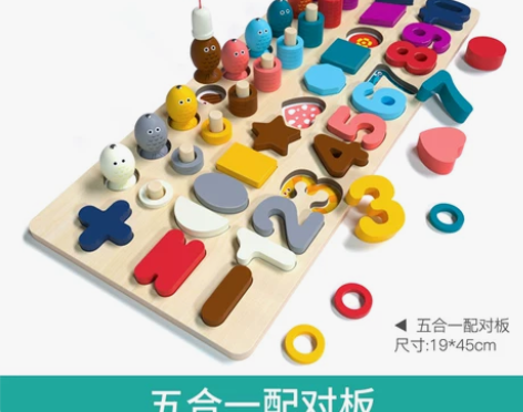 【划算价】幼儿童玩具数字拼图积木早教益智力...