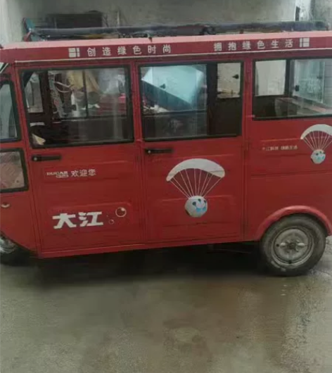 大江三轮车转让家里车多放下 感兴趣的话点“...
