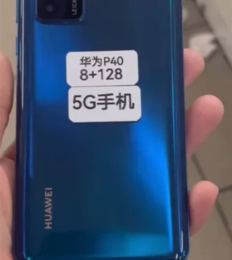 华为p40  8128  96新 女生一手...