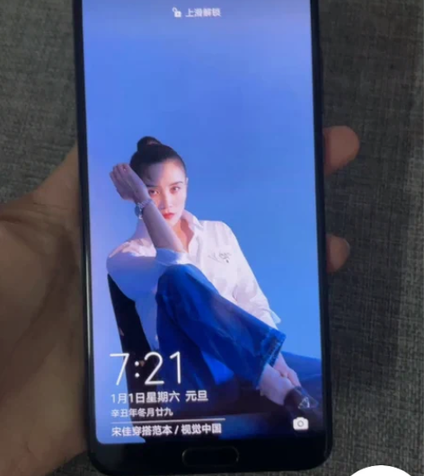 华为p20p 原屏原装机，原屏九新664g...
