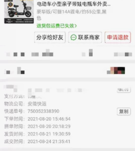 仅支持自提（深圳宝安区后瑞） 急售便宜处理...