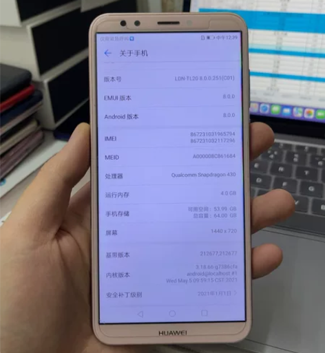 huawei/华为 畅享8 464G（原装...