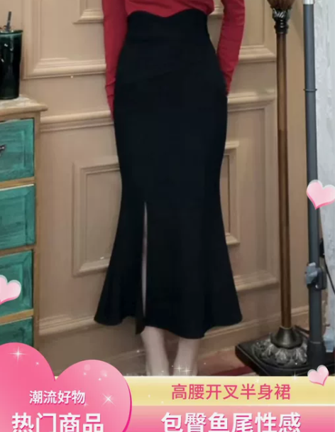 鱼尾裙 鱼尾黑裙包臀裙半身裙女春季2023...