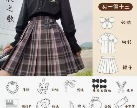 正版jk制服裙全套长袖日系半身裙女百褶裙一...