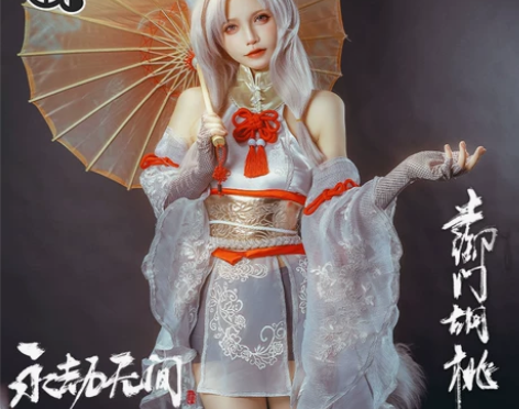 三町目 永劫无间cos服 土御门胡桃御宅罗...