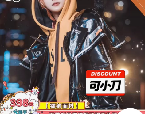 三町目家刘备时之恋人 全套衣服少裤子+秀琴...