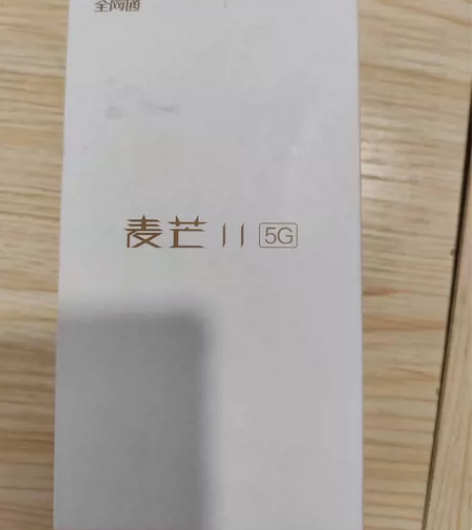 华为麦芒11 仅激活1个月，未使用，全新无...