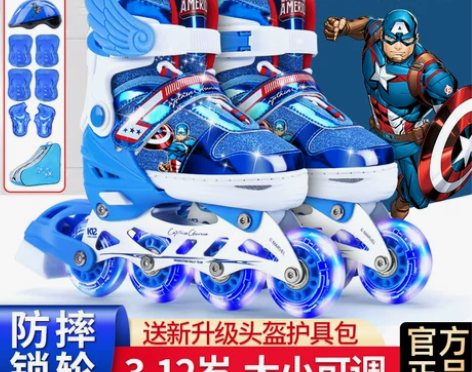 迪士尼溜冰鞋儿童男女全套装3-5-6-8-...