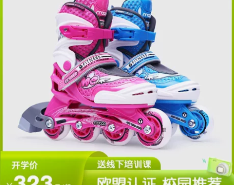 米高轮滑鞋儿童全套装溜冰鞋旱冰鞋直排轮可调...