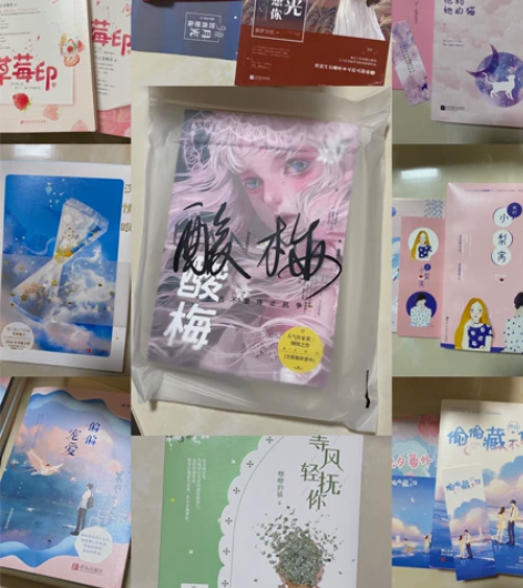 低价出！言情小说 青春文学 退坑 可小刀[...