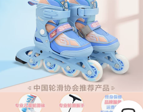 滑启轮滑鞋儿童专业品牌溜冰鞋初学者滑轮鞋