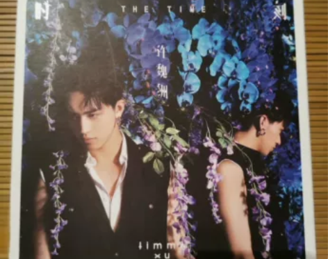 许魏洲大陆二专 感兴趣的话点“我想要”和我...