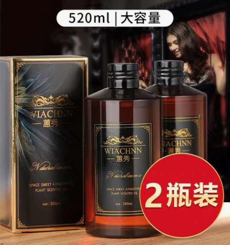 五星级酒店香薰精油补充液大瓶熏香家用空气清...