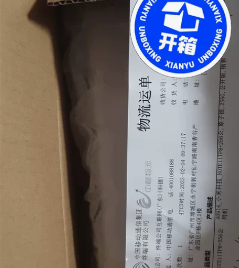 Redmi Note11T Pro小米红米...