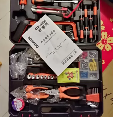 全新德国欧莱德家用多功能手动五金工具箱套装...