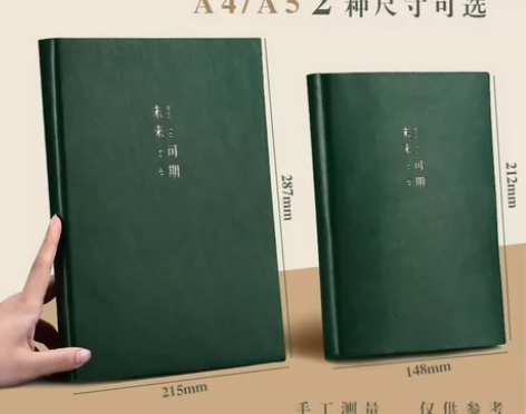 超厚大号416页皮面笔记本子a4学生记事本...