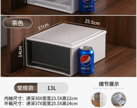 星优收纳箱抽屉式塑料家用衣服透明衣柜收纳盒...