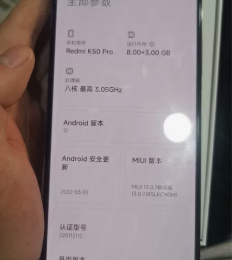 红米k50pro 演示样机 配件全套刷好正...