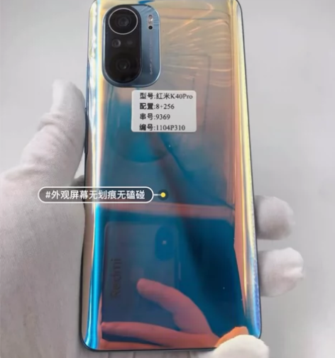 红米K40pro 8+128 全网通5...