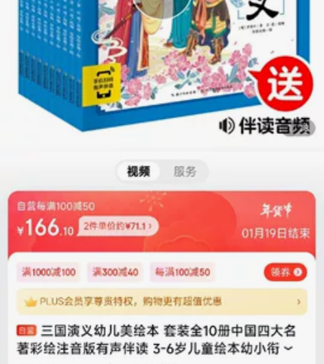 《西游记》孩子看了一遍，《三国演义》没看过...