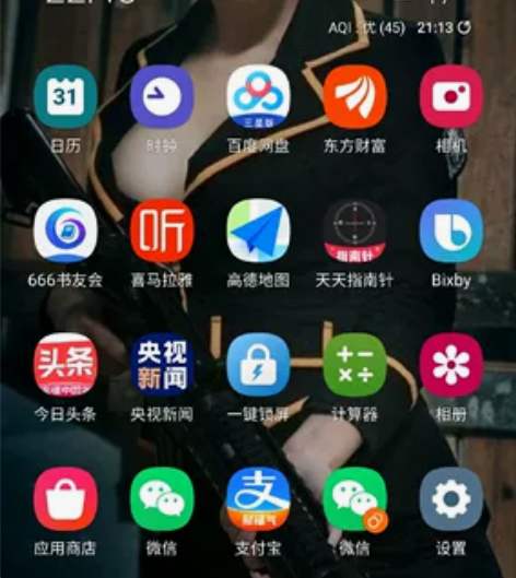 三星note10+国行5g版本，95新无拆...