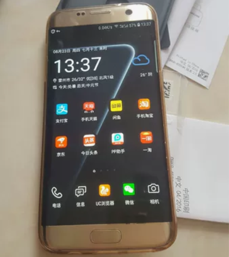 三星s7edge 国行 双卡双待机子箱说耳...