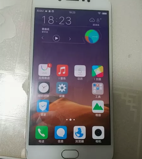 VIVO   Y67L自用手机一部，正常使...