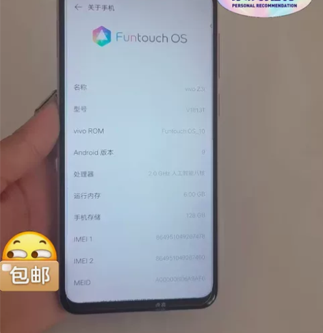 原装二手vivo z3i 手机6+128内存 全原装无维修，...