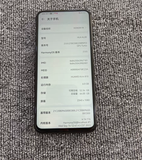 便宜机型！华为荣耀9X，内存6+64，整机...