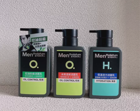 曼秀雷敦控油男士洗面奶 抗痘洁面乳150m...