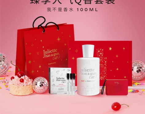 情人节礼物法国配佩枪朱丽叶我不是香水女士香...
