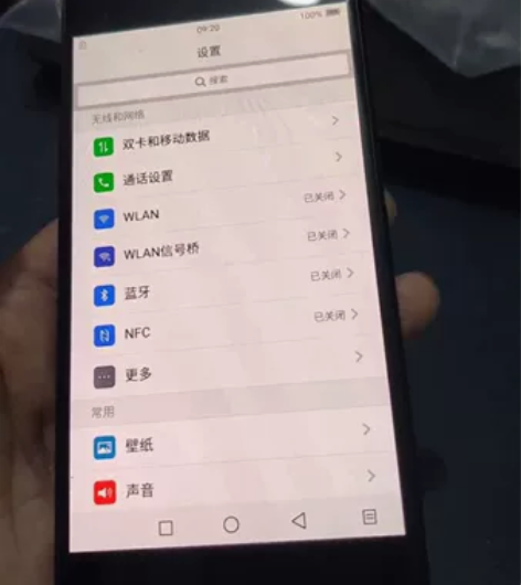 1530海信A2pro A2T双面屏水墨屏...