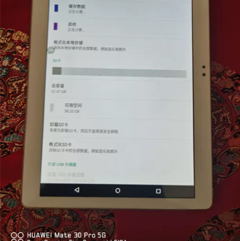 清华同方平板电脑 几乎全 买来就吃灰 ...