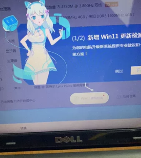 戴尔笔记本闲置转卖，看上联系，可小刀，放着...