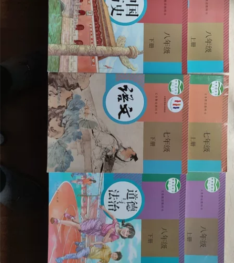 人教版初中历史八上八下。语文七上七下。道德...