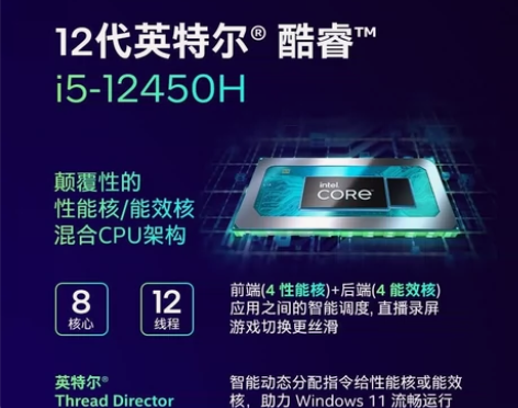 雷神911MT游戏本暗杀星4电竞12代i5...