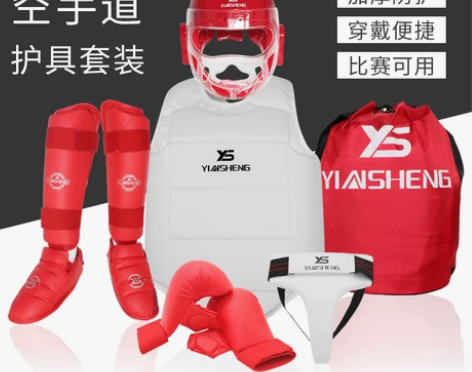 银盛空手道护具儿童成人全套面罩护头拳击散打...